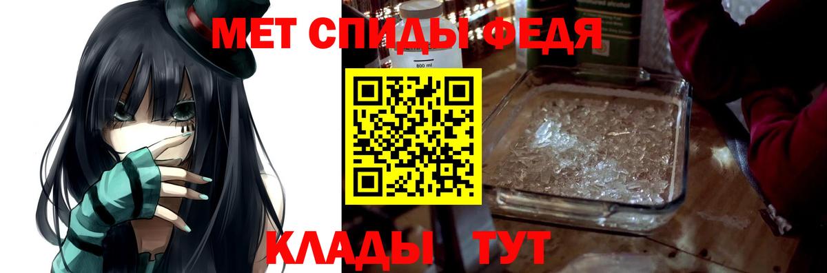 АМФЕТАМИН Розовый  Вход с VPN  Amphetamine  Борисоглебск 