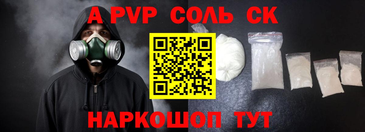 APVP мука Борисоглебск