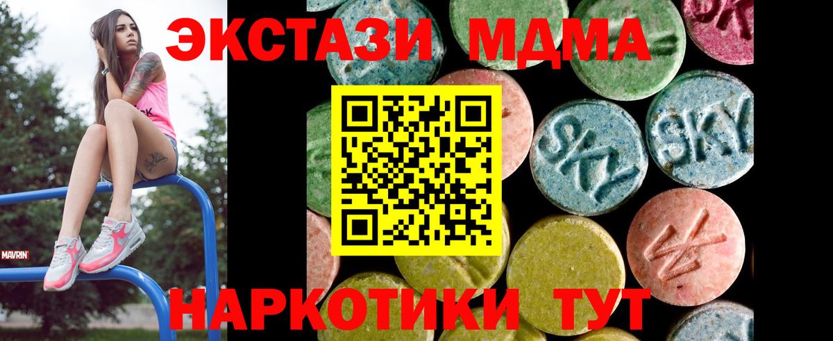 ЭКСТАЗИ Cube Борисоглебск