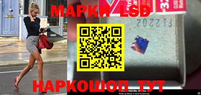 марки lsd Павлово