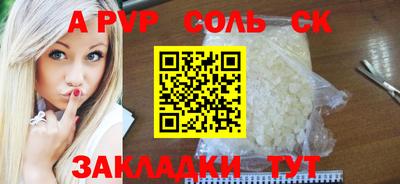 марки lsd Павлово
