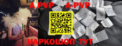 марки lsd Павлово