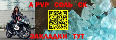 марки lsd Павлово