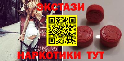 MDMA Отрадное