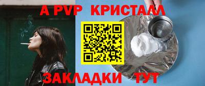 марки lsd Павлово
