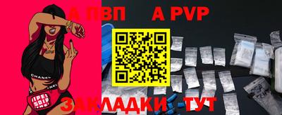 марки lsd Павлово