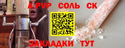 марки lsd Павлово