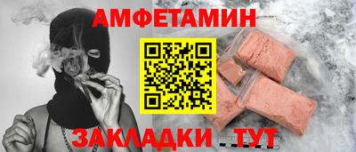 MDMA Отрадное
