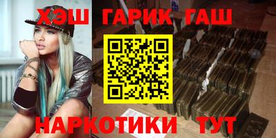 марки lsd Павлово