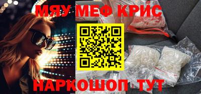MDMA Отрадное