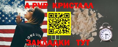 a pvp Отрадный