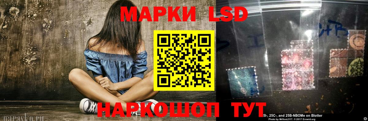 блэк спрут как войти  ЛСД экстази  Борисоглебск  LSD-25 экстази ecstasy  Вход с VPN  LSD-25 экстази ecstasy 