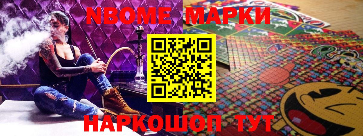 LSD-25 экстази ecstasy Борисоглебск