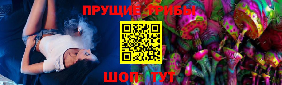 Галлюциногенные грибы ЛСД  Вход с VPN  Борисоглебск 
