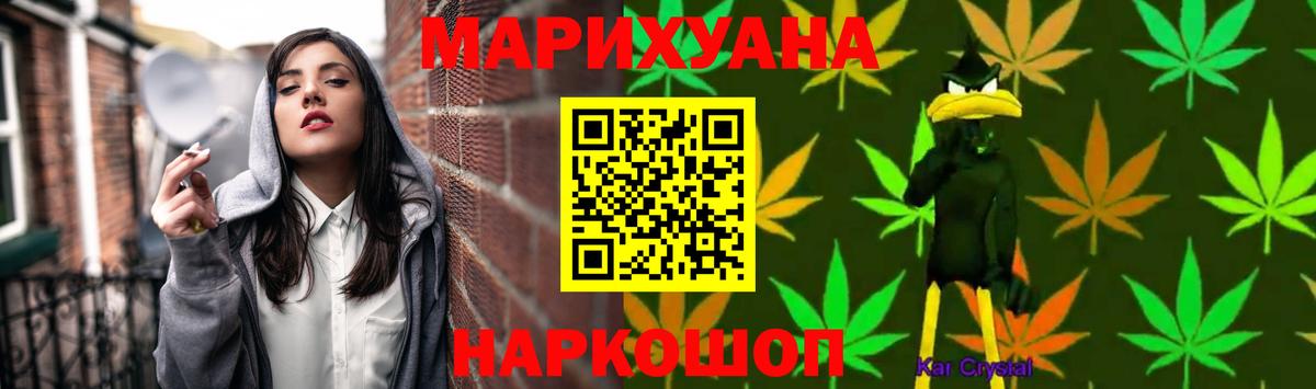 МАРИХУАНА индика  Вход с VPN  Борисоглебск  Канабис Bruce Banner  МАРИХУАНА SATIVA & INDICA 